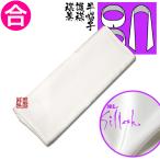  каждый . для воротник шт *. воротник ...* половина шляпа. .... материалы Toray si look перо 2 -слойный * коробка нет доставка домой если в коробке . возможность закон . для muffler * закон . для воротник шт 