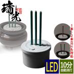  таймер тип электронный ароматическая палочка [. свет ] корпус только 