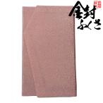  золотой . fukusa ..... розовый золотой . fukusa золотой ...