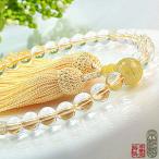 女性用 片手数珠 本水晶 8ミリルチルクォーツ仕立 正絹頭付房