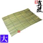  поддон сопутствующие товары праздник . сопутствующие товары подлинный .... большой 60cm×30cm O-Bon украшение . отправка огонь .. огонь первый поддон новый поддон KZB