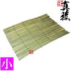  поддон сопутствующие товары праздник . сопутствующие товары подлинный .... маленький 45cm×30cm O-Bon украшение ... огонь отправка огонь новый поддон первый поддон KZB