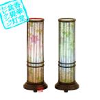 ショッピングクレマチス 盆提灯 創作行灯 モダン提灯 夢灯りクレマチス竹製 一対 2台1組 竹材 高さ28cm×幅9cm {SK}