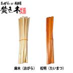  O-Bon сопутствующие товары .. огонь * отправка огонь ..... тарелка для .. дерево одиночный товар 1 пачка тарелка. продается отдельно вид лен дерево ... кроме того, сосна Akira хочет .. дрова {SK}KZB