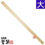  белый из дерева ........... размер = большой 108cm