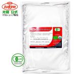 ショッピング光 光健 有機JAS認証 100% マカ 粉末 1キロ(1Kg) マカパウダー