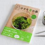 ( мох. .. person мох террариум конструкция person путеводитель )[ часть магазин . приятный маленький мох. лес ]|18 видов koke. .. person *.. person * конструкция person описание 