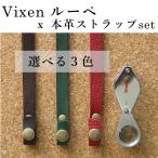 ( мох koke наблюдение для лупа свободный изучение наука )Vixen metal папка - лупа 10 раз * ремешок set