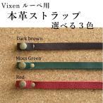 ( мох koke наблюдение для лупа свободный изучение наука )Vixen metal папка - лупа для ремешок l letter pack почтовый сервис соответствует 