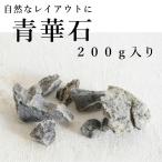 ( мох террариум материал мох бонсай камень расположение надеты сырой ) синий . камень 200g ввод 