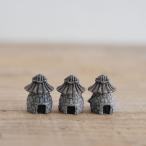 ショッピングテラリウム （苔テラリウム フィギュア レイアウト用）ミニチュアの家フィギュア3個セット