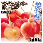  вишня 500gre-nia american Cherry America производство бесплатная доставка еда 