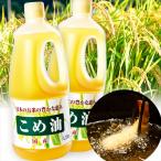  местного производства .. масло 1.5L× 2 шт еда 