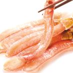 かに 特撰 生ずわいがに 脚むき身 1kg 冷凍便 食品