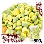  рефрижератор авокадо кости cut 500g Colombia производство рефрижератор рейс еда 