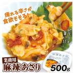  для бизнеса лен ....500g рефрижератор рейс еда 