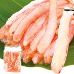 ショッピングかに かに お買得 生紅ずわいがに 棒肉 1kg 生食用 脚むき身 カット済み 500g×2 ポーション かに刺し 冷凍便 食品