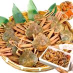 かに 得盛 生ずわいがに姿 2.5kg 北海道産 10〜15杯 無選別 生蟹 冷凍便 食品