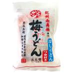 加工食品/穀物/麺/米　梅うどん 2袋 食品