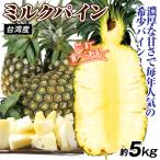  сосна 5kg молоко сосна Taiwan производство бесплатная доставка еда 