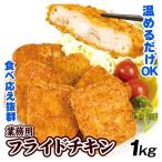  для бизнеса f ride chi gold 1kg еда рефрижератор рейс 