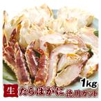 商品画像2