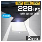  сенсор свет предотвращение преступления лампа наружный led водонепроницаемый солнечный предотвращение преступления предотвращение преступления меры человек чувство 228LED яркий садовый светильник защита от дождя автоматика лампочка-индикатор ....... kun 228 лампа 2 шт. комплект страна ..