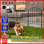  сад забор металлический объединенный тип забор *s катушка (10 листов комплект ) белый чёрный ширина 32* высота 60 железный садоводство роза .. перегородка .. двор парк цветок . вне конструкция садоводство страна ..