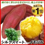 imozuru клубень .. шелк сладкий (R)PVPimozuru300шт.@( регистрация товар вид название HE306) / батат. рассада батат. рассада огород .. популярный влажный 