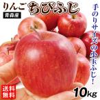  яблоко 10kg.... Aomori производство бесплатная доставка еда 