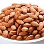  неглазурованный фарфор . миндаль 1 пакет еда 