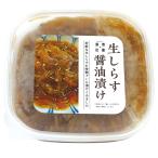  страна .. сырой shirasu соя .100g×2 упаковка замороженные продукты бесплатная доставка 