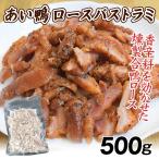  утка айгамо .. утка мясо для жаркого pa -тактный lami500g рефрижератор гарнир микроволновая печь гарнир .. данный закуска утка рефрижератор рейс еда 