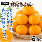  мандарин Ehime производство подлинный дыра мандарин 5kg. для бытового использования бесплатная доставка подарок небо . кубок выигрыш производство земля ..... еда страна ..