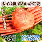  страна .. краб очень большой Boyle .......2 хвост Hokkaido производство ... рефрижератор рейс еда 