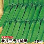  вид овощи ..kin Saya mame улучшение три 10 день шелк .1 пакет (25ml) бобы шелк . овощи. вид страна ..