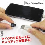 ¥¯¥ê¥¢¥é¥ó¥¹¾¦ÉÊ Apple MFIǧÄê iphoneÍÑ ¥Ð¥Ã¥¯¥¢¥Ã¥×¥±¡¼¥Ö¥ë 1¸Ä Ä̾ï3,218±ß¤¬¥¯¥ê¥¢¥é¥ó¥¹²Á³Ê980±ß¤Ë