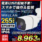 ËÉÈÈ¥«¥á¥é ´Æ»ë 200Ëü²èÁÇ ¤É¤³¤Ç¤â¤ß¤Ï¤ë·¯ (Wi-Fi IP¥«¥á¥é) ̵Àþ¼° Ëɱ« ËɿР°Å»ë ²°³°ÍÑ ²ÈÄíÍÑ ¾å½ñ¤Ï¿²è ¥Õ¥ëHD ưÂθ¡ÃÎ ¥¹¥Þ¥Û ÇÛÀþÉÔÍ× ¥ï¥¤¥ä¥ì¥¹