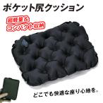  карман . подушка 1 шт легкий мобильный воздушный подушка compact складной водонепроницаемый подушка для сидения уличный путешествие кемпинг альпинизм офис днем выходной дом для упаковочный пакет имеется 