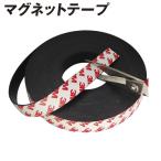  магнит лента 1 шт мощный магнит лента металлический * медный DIY инструмент место хранения ремонт простой установка 