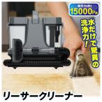  Lee sa- очиститель 1 шт 