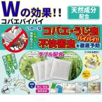  инсектицид ..... мухи kobaebaibai1 комплект 