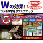  животное .. летучая мышь .. двойной блок 1 комплект .. меры .. товары натуральный компонент страна ..