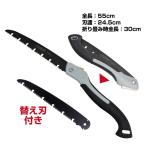  saw folding type SK5 saw change blade attaching 1 piece free shipping saw saw change blade razor cutting tool gardening DIY country ..