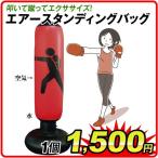  воздушный Stan DIN g сумка 1 шт бокс сумка перфорирование сумка фитнес тренировка? диета -тактный отсутствует аннулирование воздушный дом для воздух тип страна ..