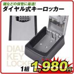  клиренс товар предотвращение преступления dial тип ключ запирающийся шкафчик 1 шт. 