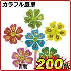  способ машина красочный способ машина 1 шт пластиковый сад произведение искусства украшение украшение двор интерьер пейзаж оборудование орнамент 