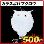 kalas.. сова 1 шт 