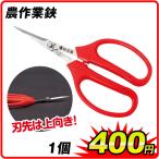  сельскохозяйственные работы .1 шт нержавеющая сталь лезвие садоводство ножницы садоводство для ветка порез . обрезка огород инструмент TPR рукоятка имеется 