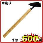 . стружка 1 шт 